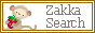 雑貨SHOP検索サイト Zakka Search